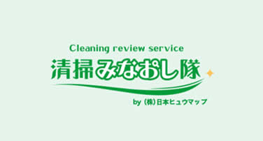 〇〇〇店の清掃をしました
